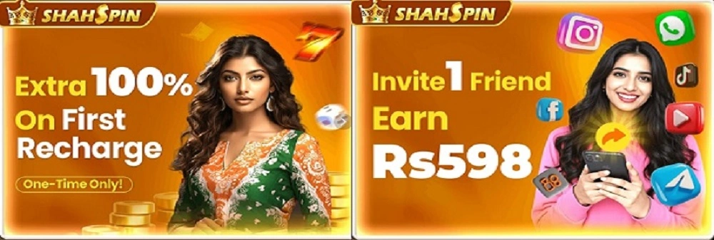 Shah Spin Game